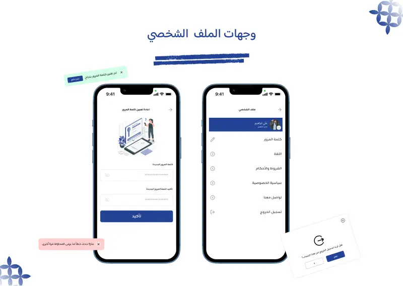 عمليات التصنيع