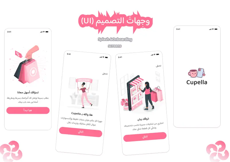 إدارة المنتجات والمخزون